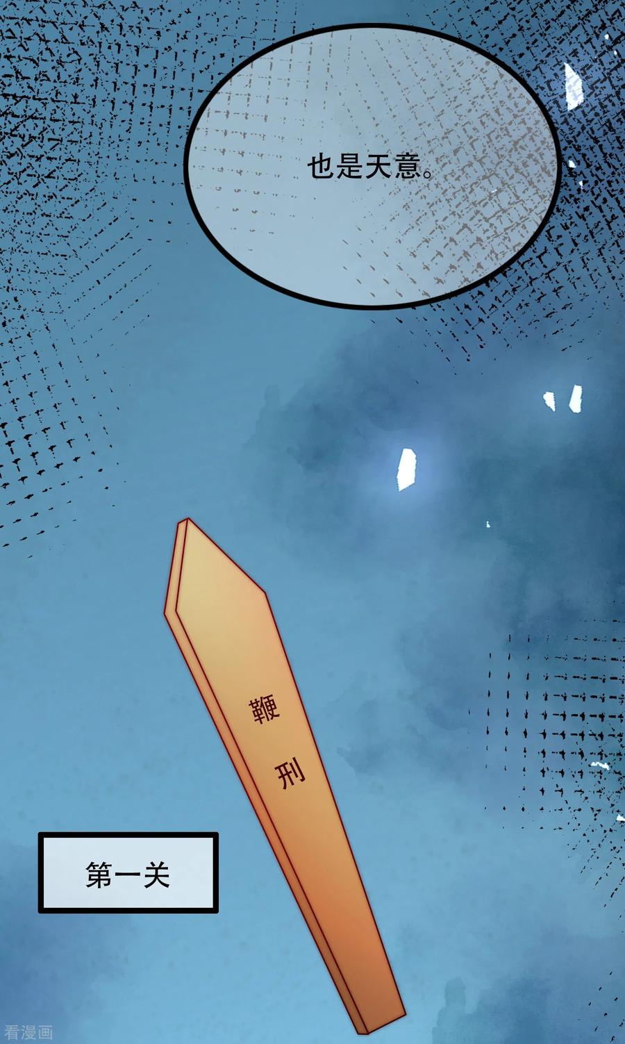 渣男总裁别想逃255话 于火死了？这不可能！