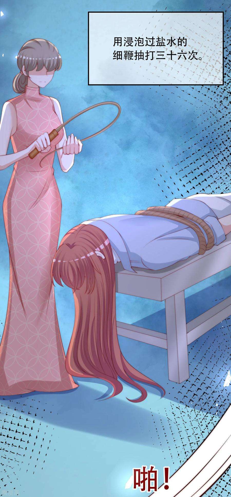 渣男总裁别想逃255话 于火死了？这不可能！