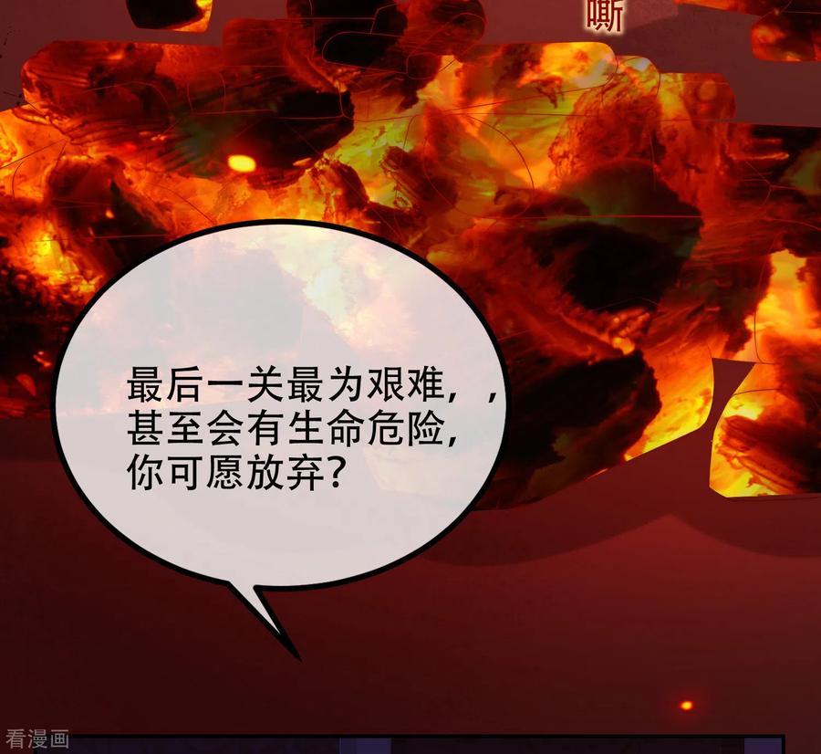 渣男总裁别想逃255话 于火死了？这不可能！