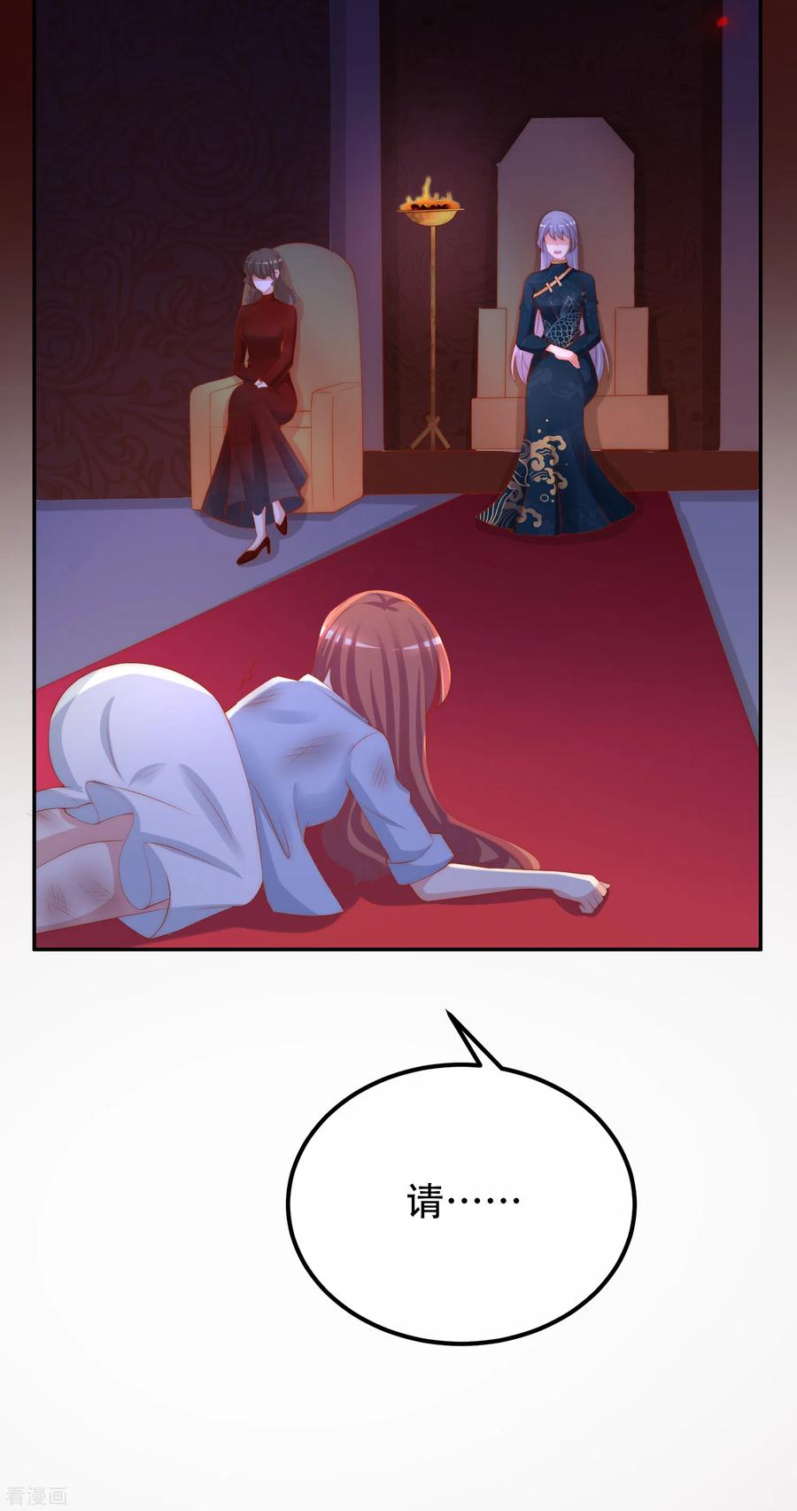 渣男总裁别想逃255话 于火死了？这不可能！