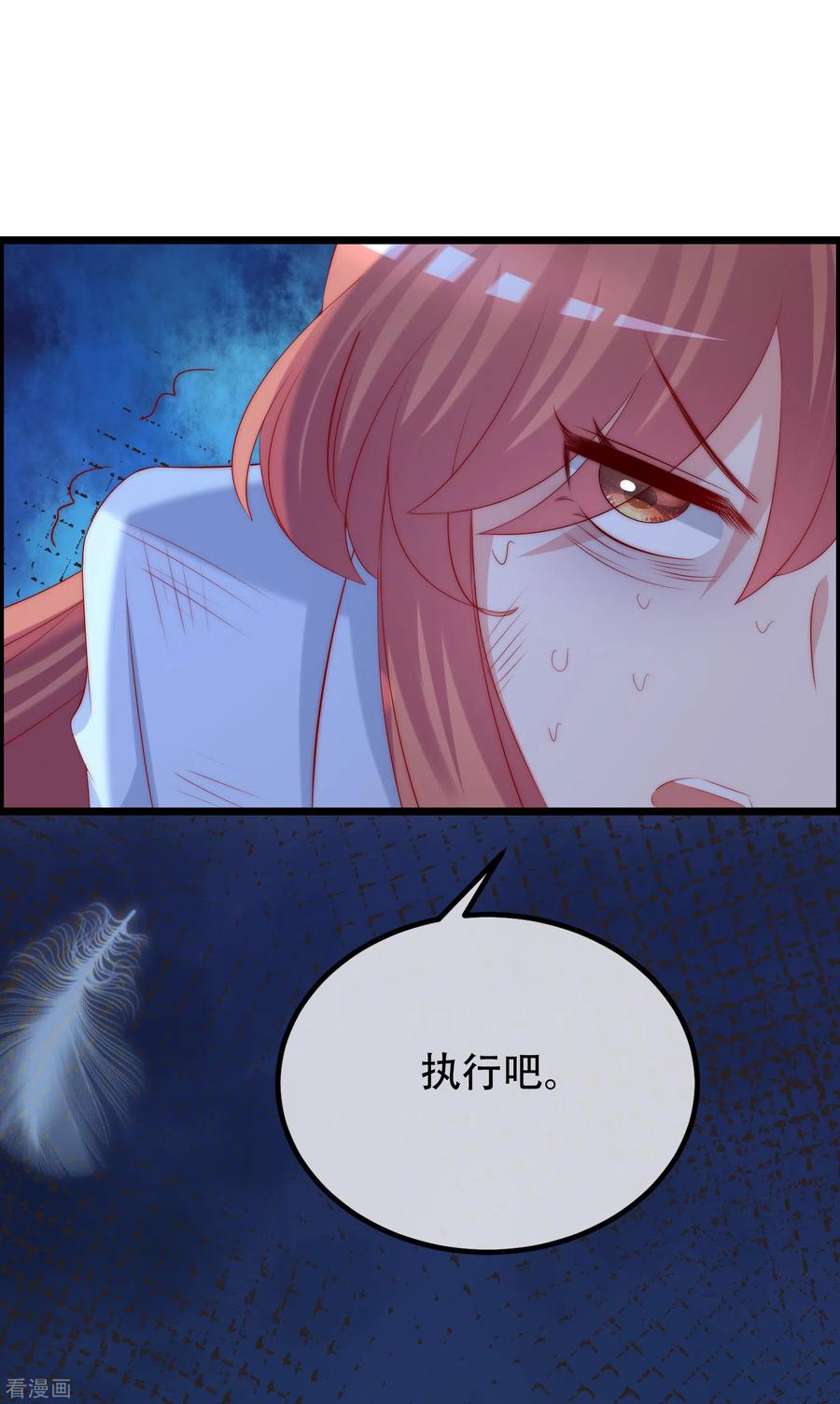 渣男总裁别想逃255话 于火死了？这不可能！