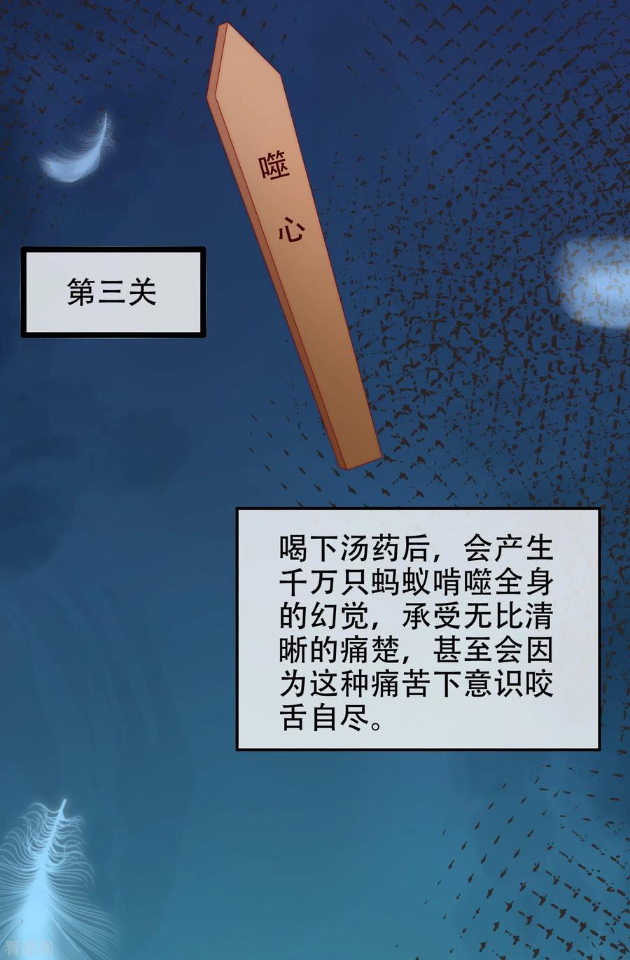 渣男总裁别想逃255话 于火死了？这不可能！
