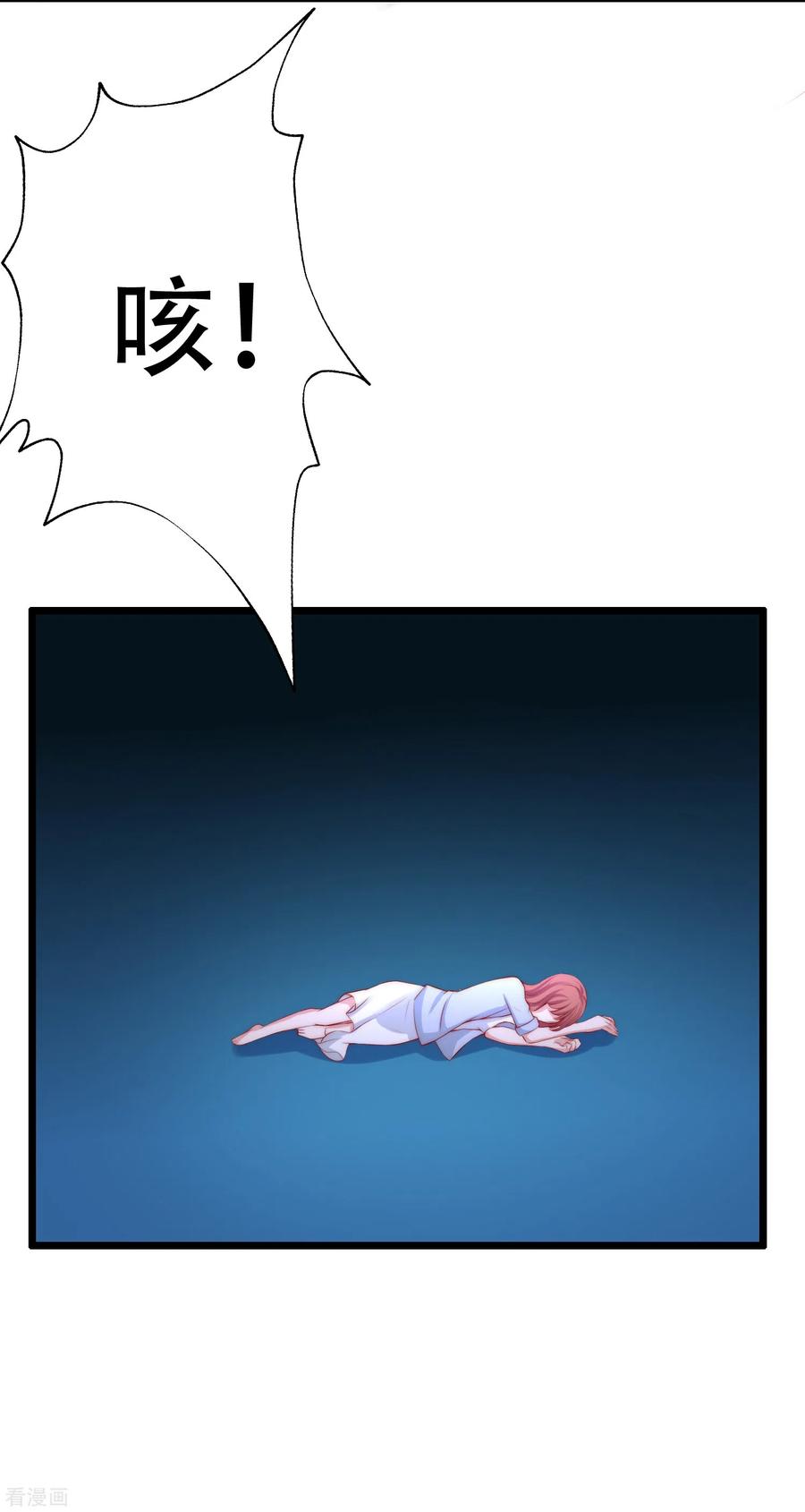 渣男总裁别想逃255话 于火死了？这不可能！