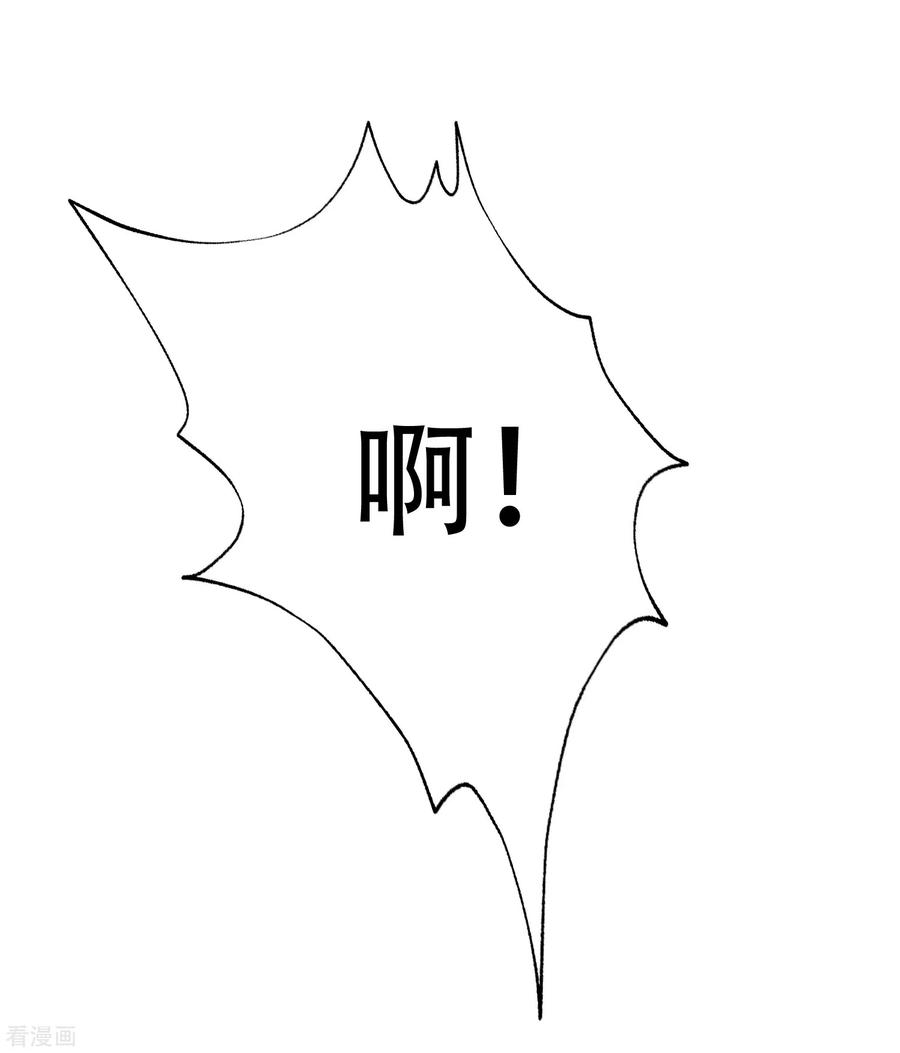 渣男总裁别想逃255话 于火死了？这不可能！