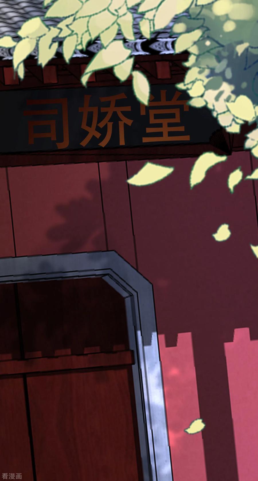 渣男总裁别想逃255话 于火死了？这不可能！