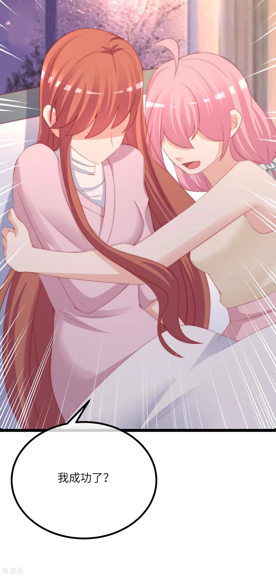 渣男总裁别想逃256话 江枫！你这是打算干什么？