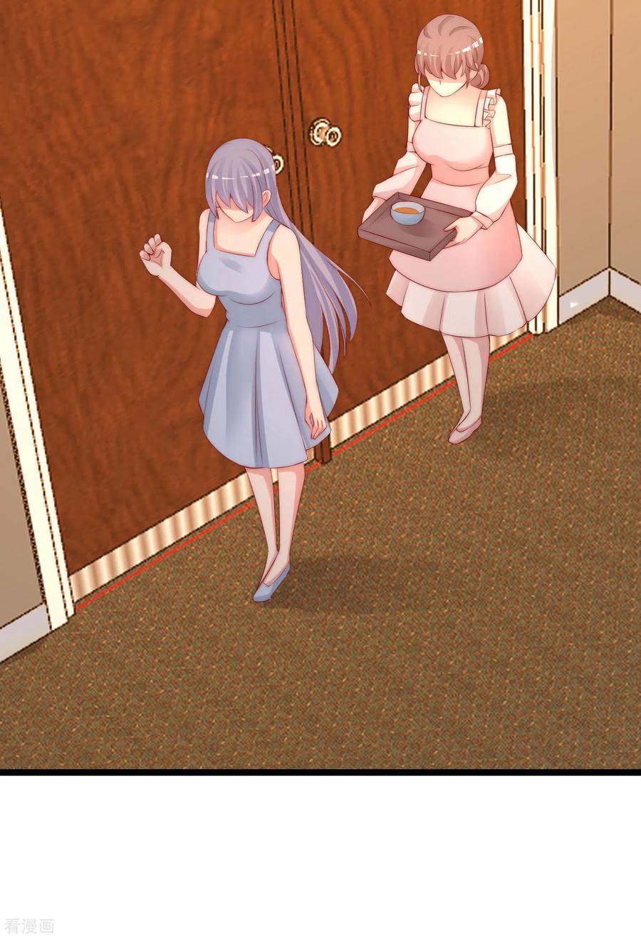 渣男总裁别想逃256话 江枫！你这是打算干什么？