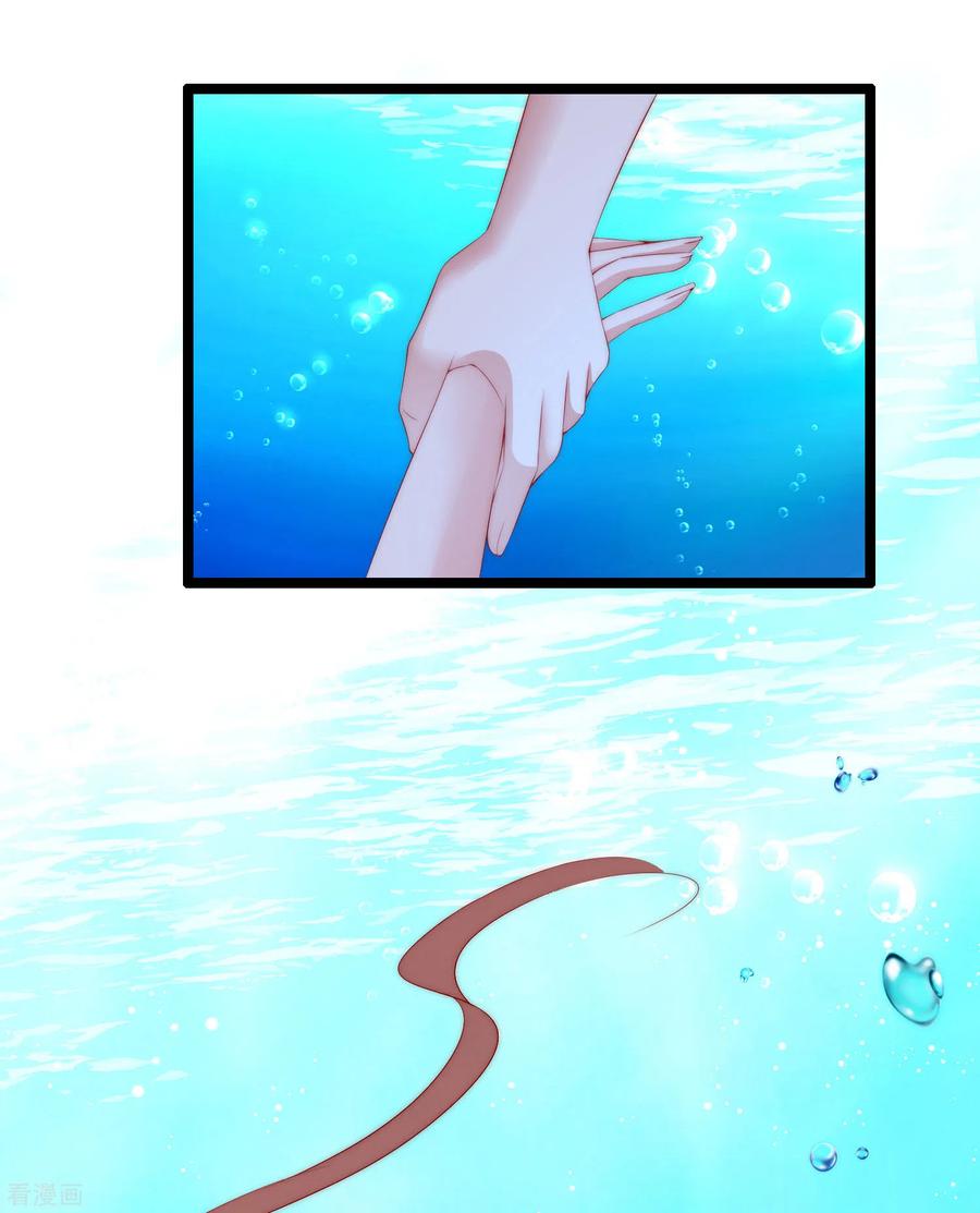 渣男总裁别想逃256话 江枫！你这是打算干什么？