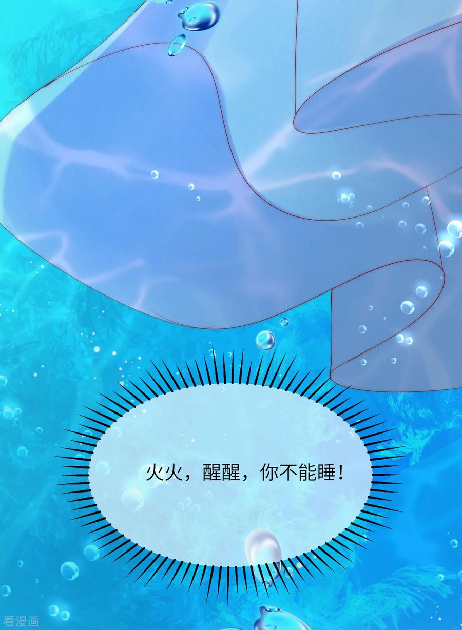 渣男总裁别想逃256话 江枫！你这是打算干什么？