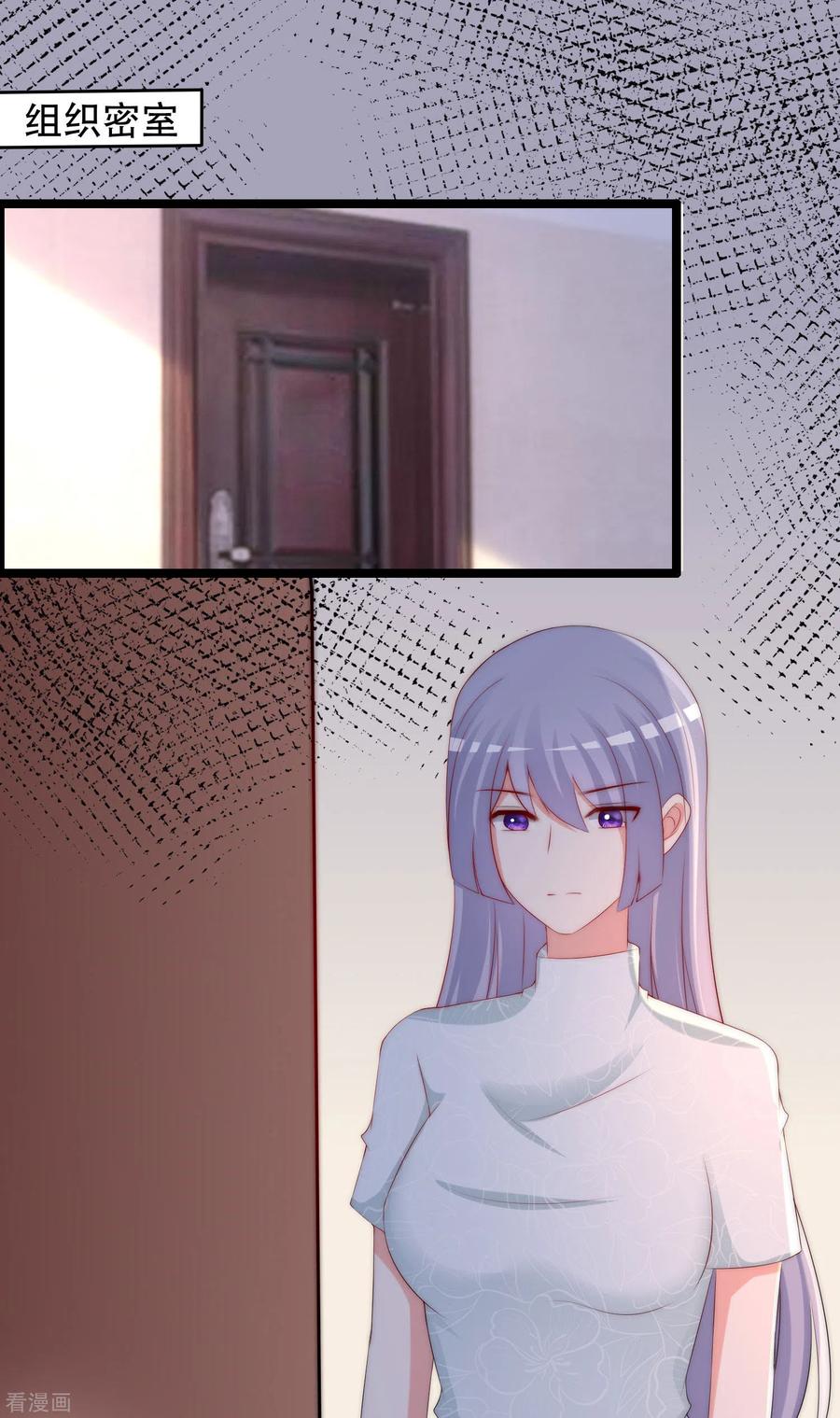 渣男总裁别想逃257话 为什么都要阻拦我见江枫！