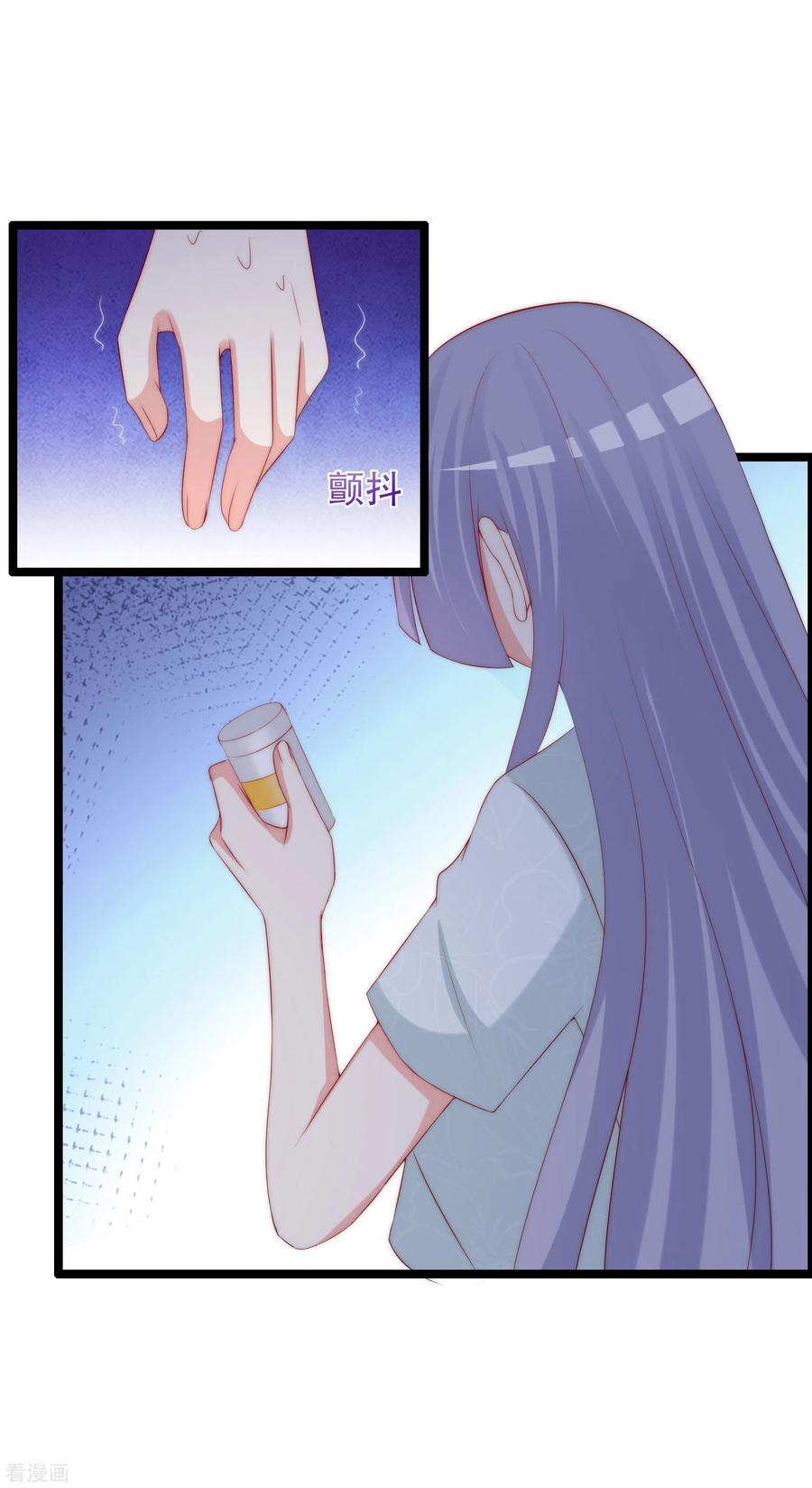 渣男总裁别想逃257话 为什么都要阻拦我见江枫！