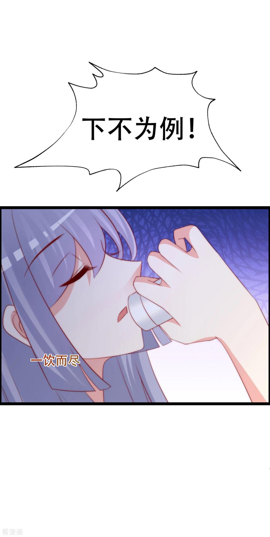 渣男总裁别想逃257话 为什么都要阻拦我见江枫！