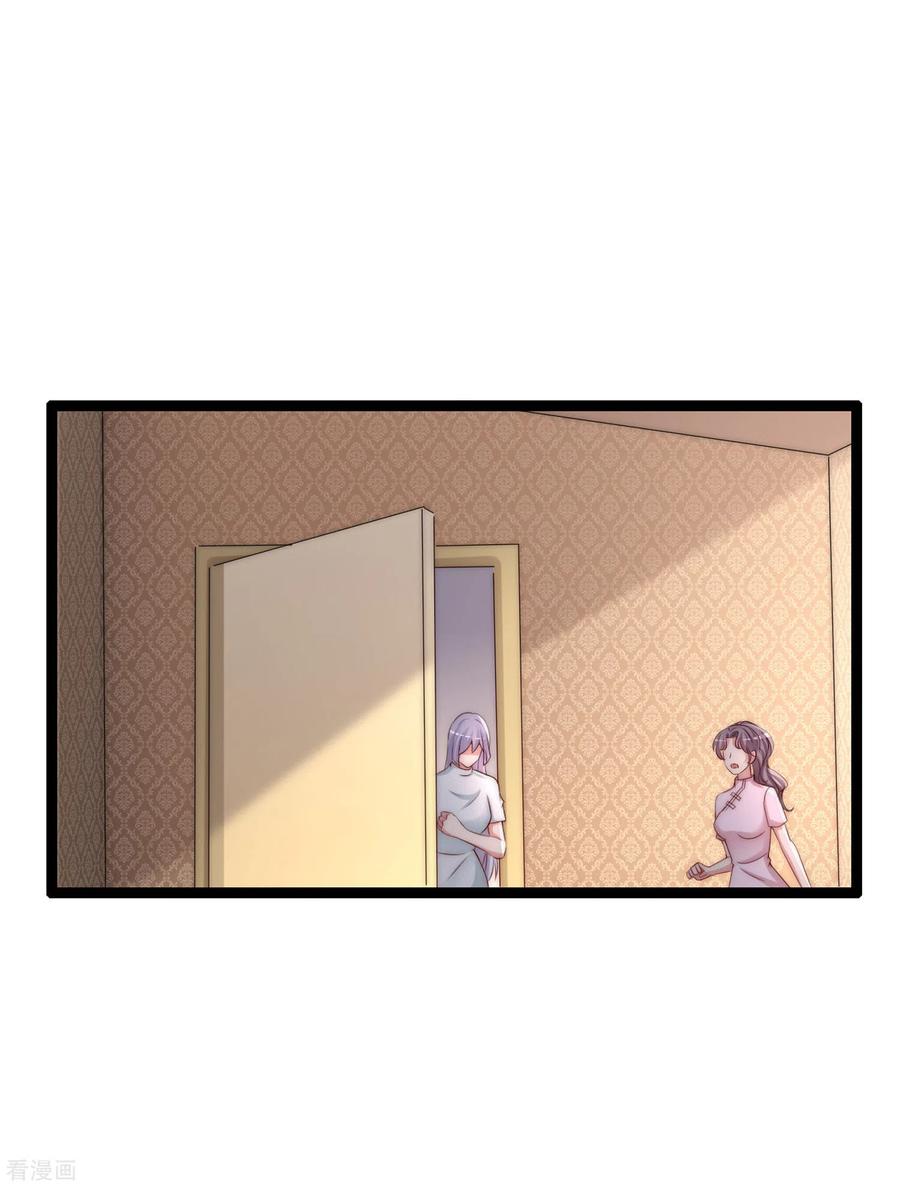 渣男总裁别想逃257话 为什么都要阻拦我见江枫！