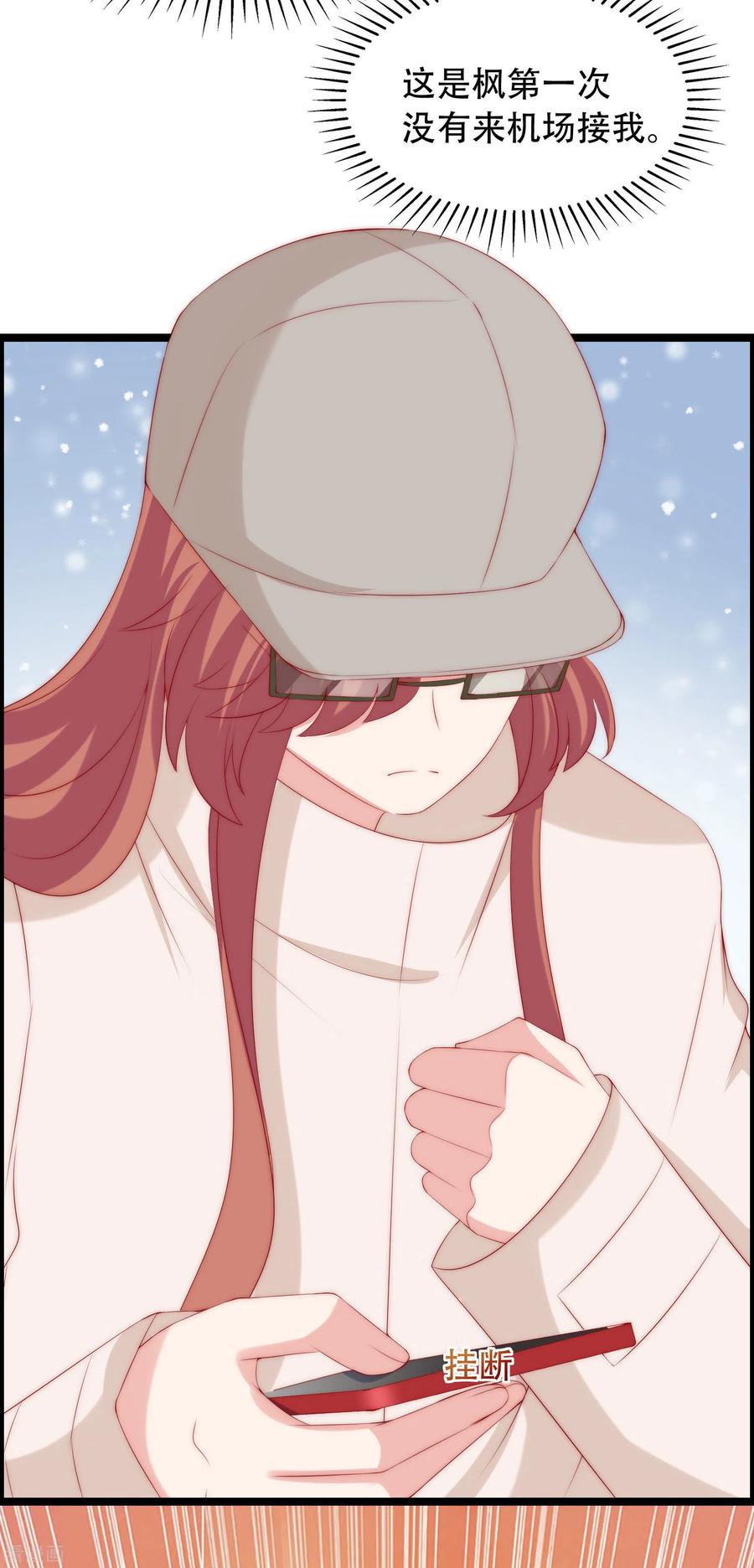 渣男总裁别想逃257话 为什么都要阻拦我见江枫！