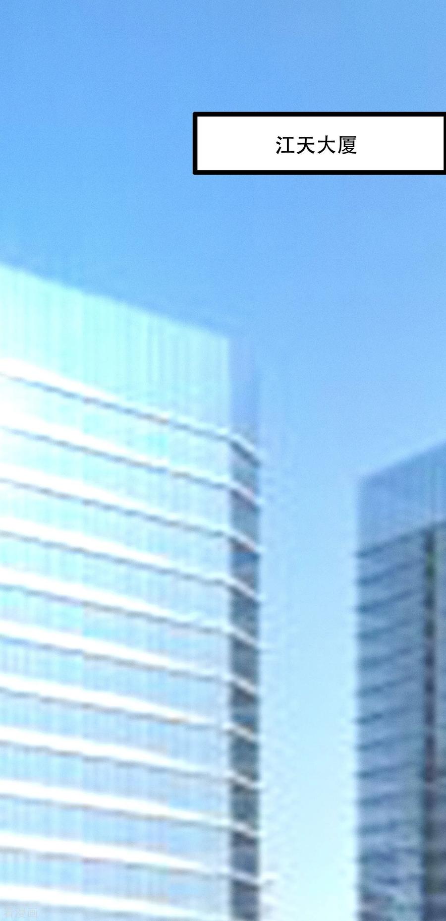 渣男总裁别想逃257话 为什么都要阻拦我见江枫！