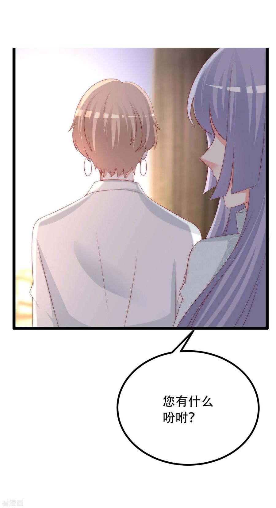 渣男总裁别想逃257话 为什么都要阻拦我见江枫！