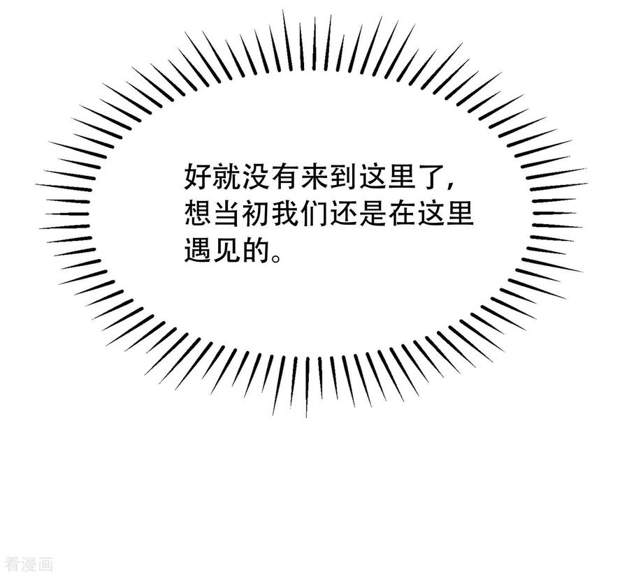 渣男总裁别想逃257话 为什么都要阻拦我见江枫！