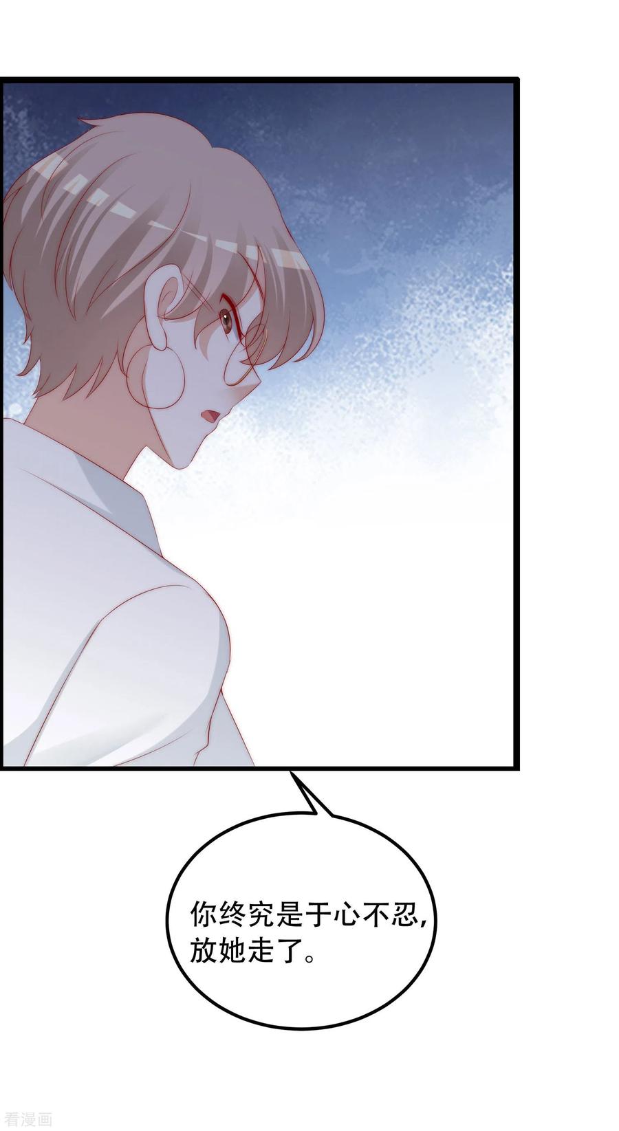 渣男总裁别想逃257话 为什么都要阻拦我见江枫！