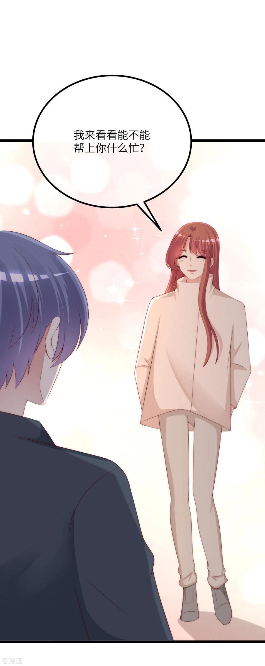 渣男总裁别想逃258话 江枫影帝级别的表演