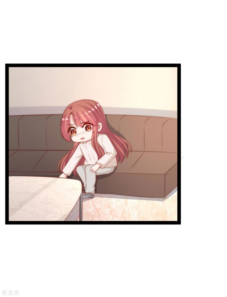 渣男总裁别想逃258话 江枫影帝级别的表演