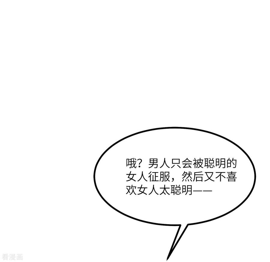 渣男总裁别想逃258话 江枫影帝级别的表演