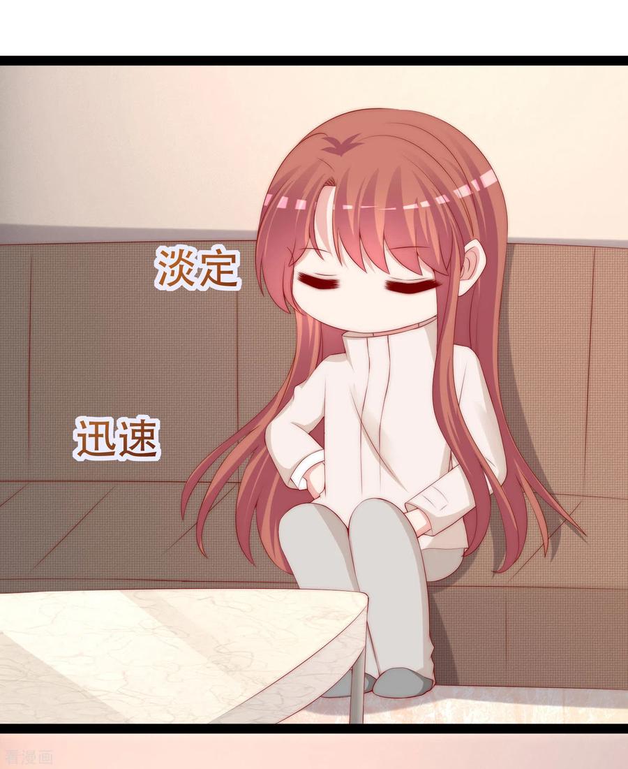 渣男总裁别想逃258话 江枫影帝级别的表演