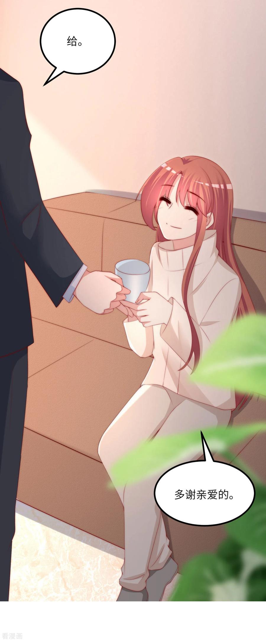 渣男总裁别想逃258话 江枫影帝级别的表演