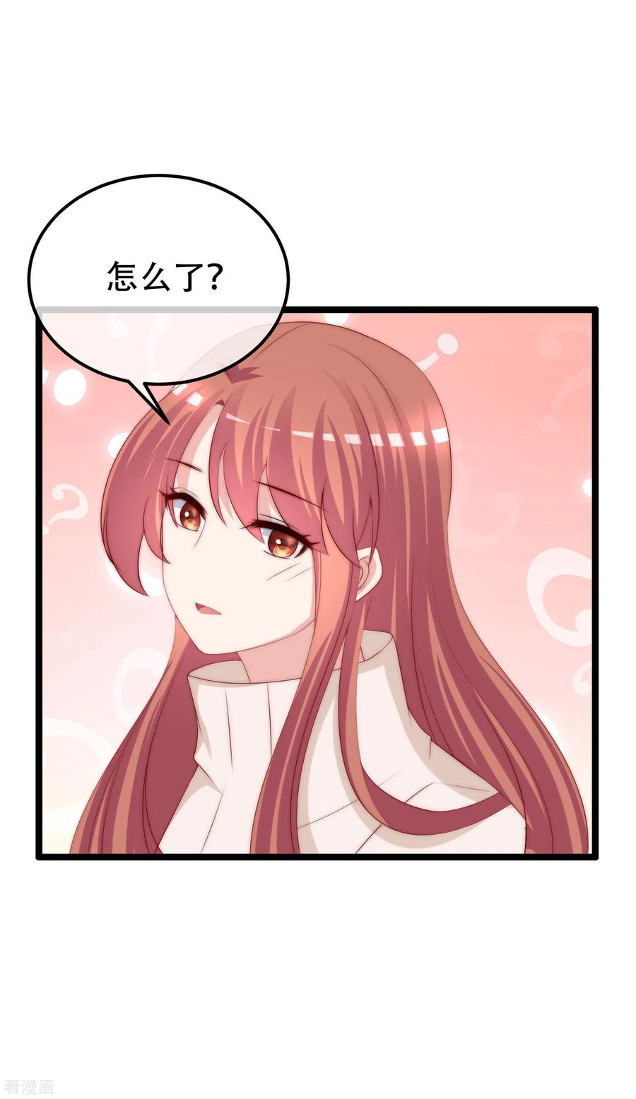 渣男总裁别想逃258话 江枫影帝级别的表演