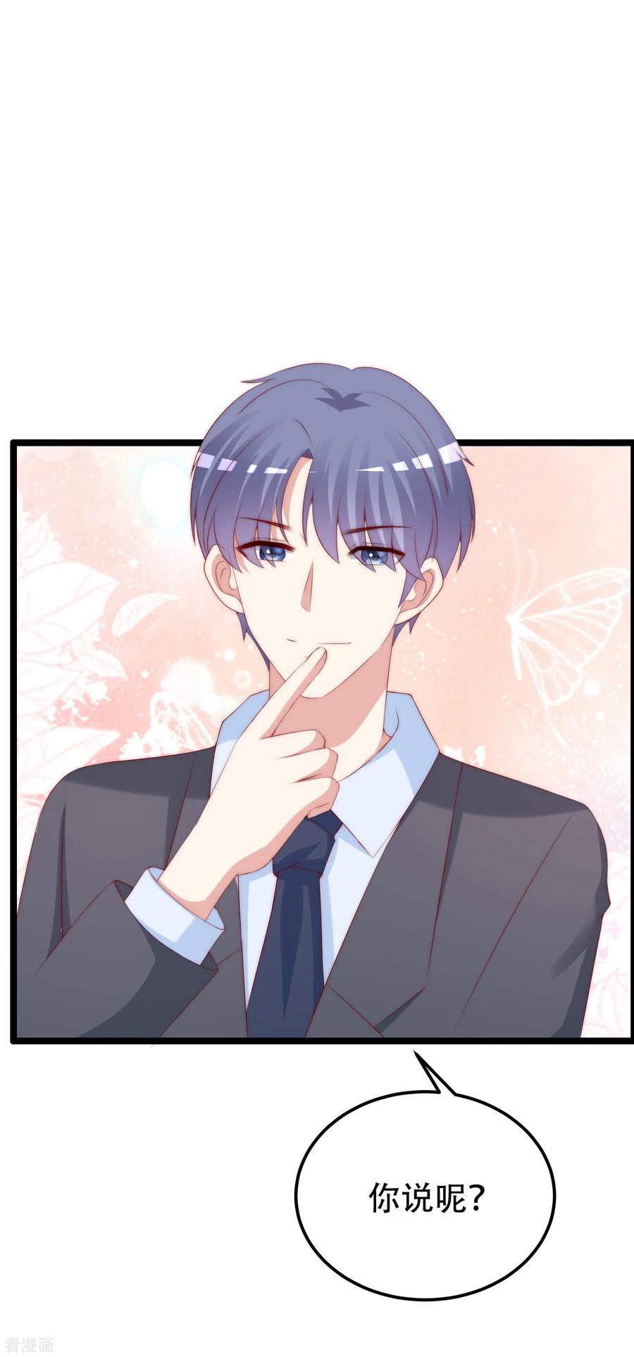 渣男总裁别想逃258话 江枫影帝级别的表演