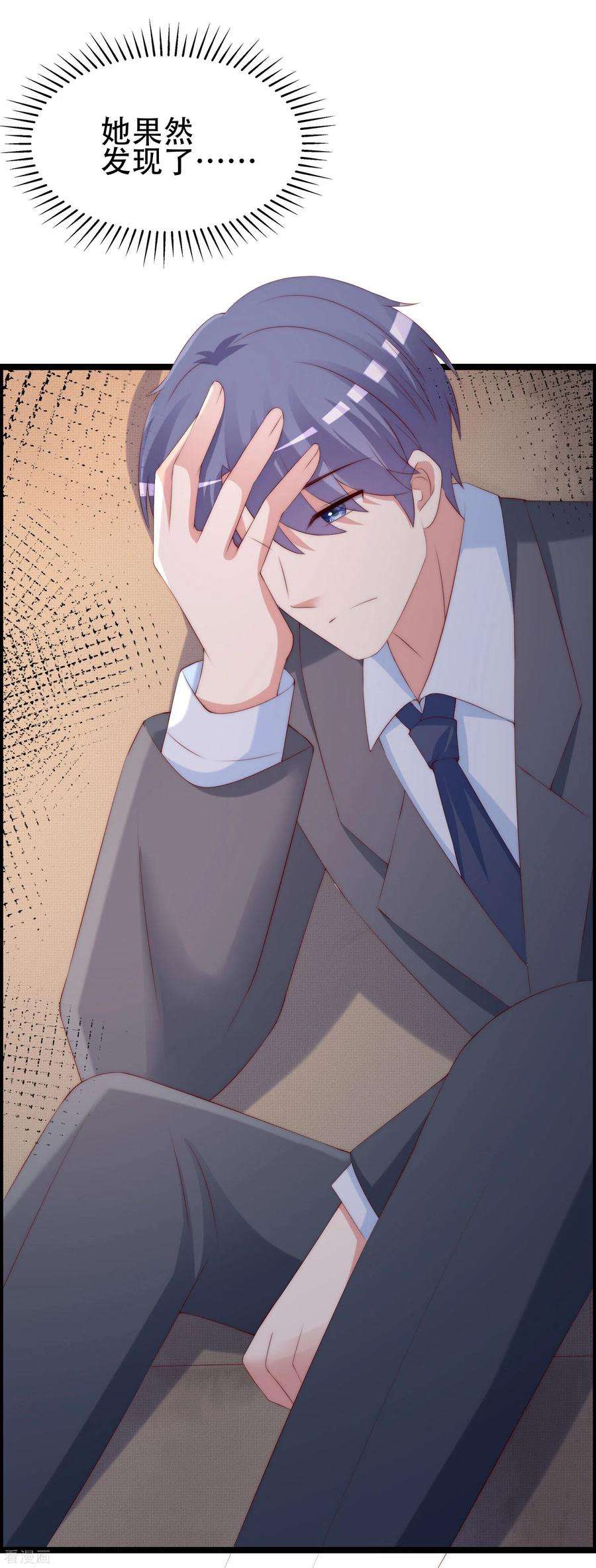 渣男总裁别想逃258话 江枫影帝级别的表演