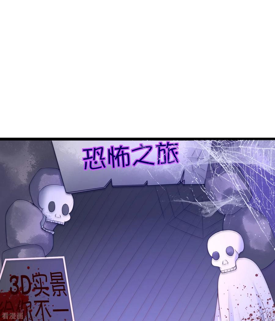 渣男总裁别想逃259话 所以爱是会消失的，对吗？