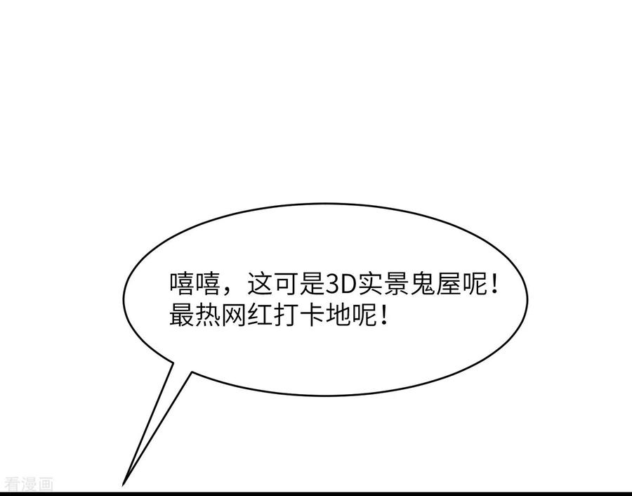 渣男总裁别想逃259话 所以爱是会消失的，对吗？