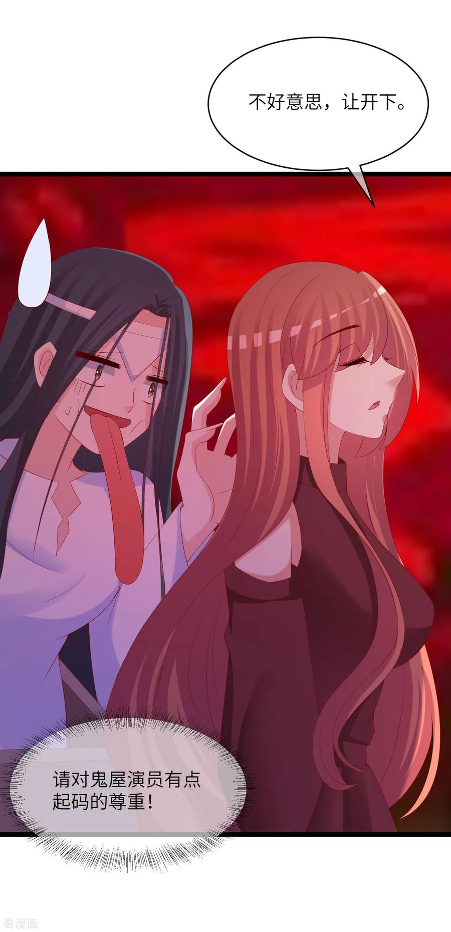 渣男总裁别想逃259话 所以爱是会消失的，对吗？