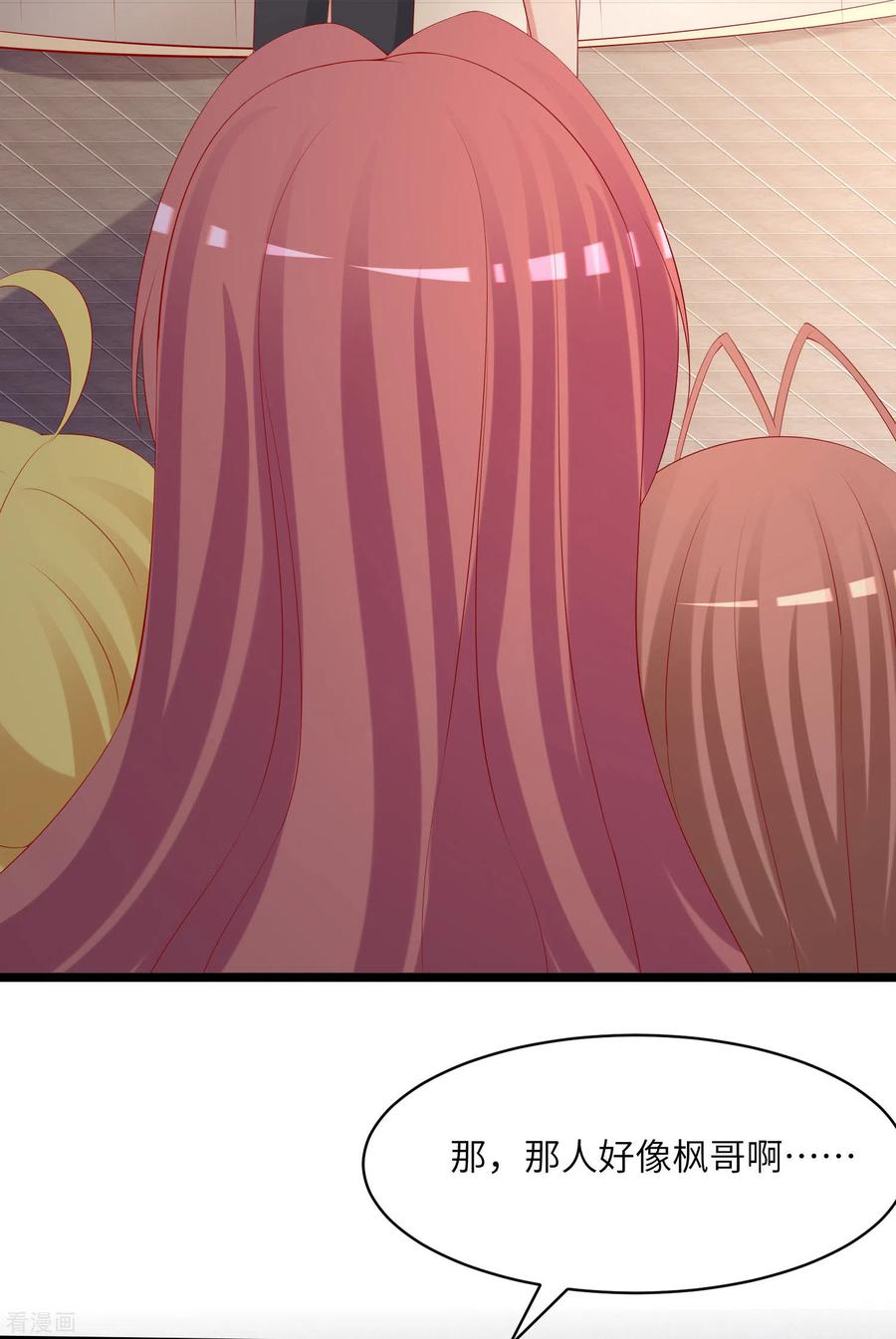 渣男总裁别想逃259话 所以爱是会消失的，对吗？