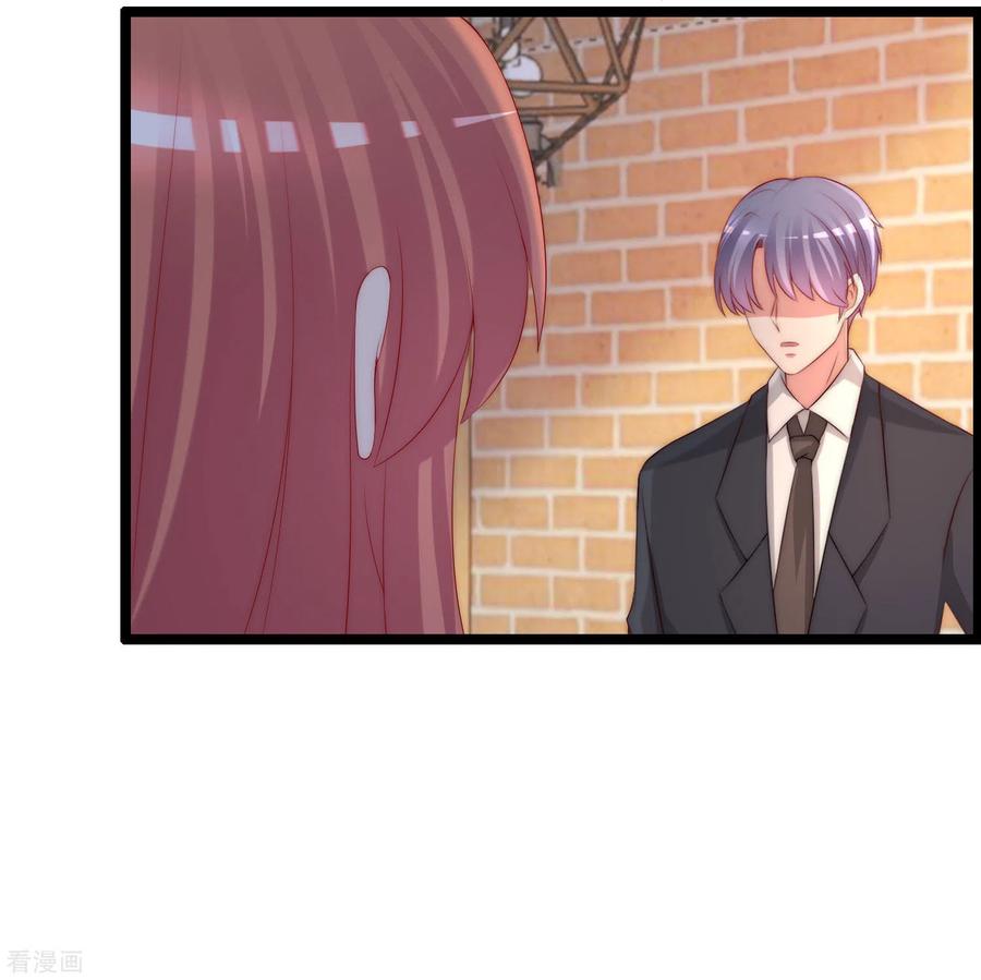 渣男总裁别想逃260话 江枫，你出轨了吗？