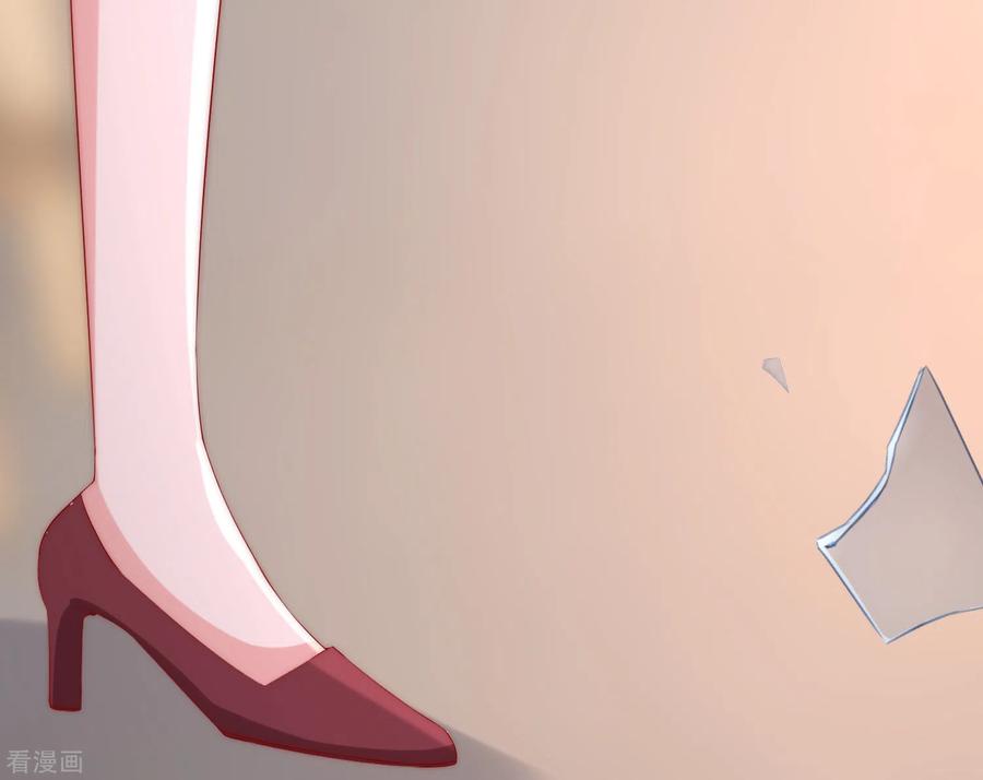 渣男总裁别想逃261话 够了，戏演完了