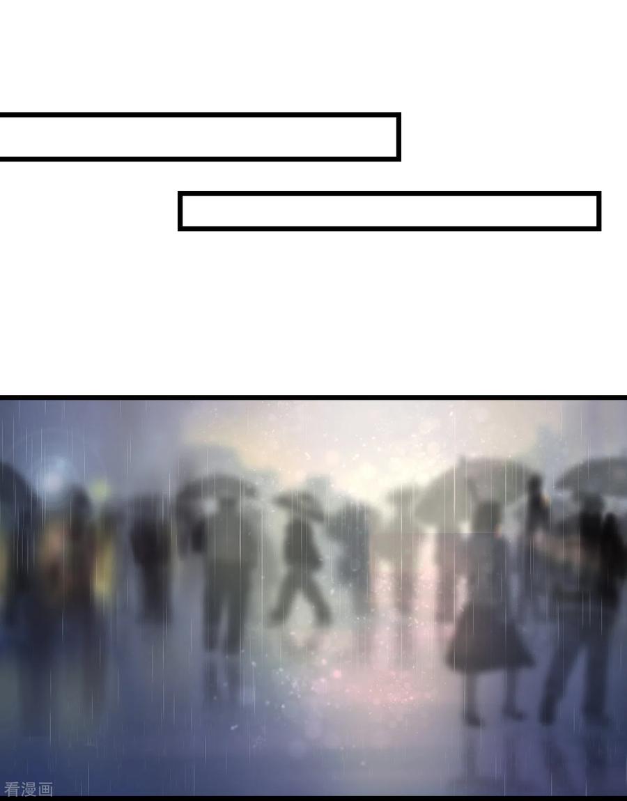 渣男总裁别想逃261话 够了，戏演完了