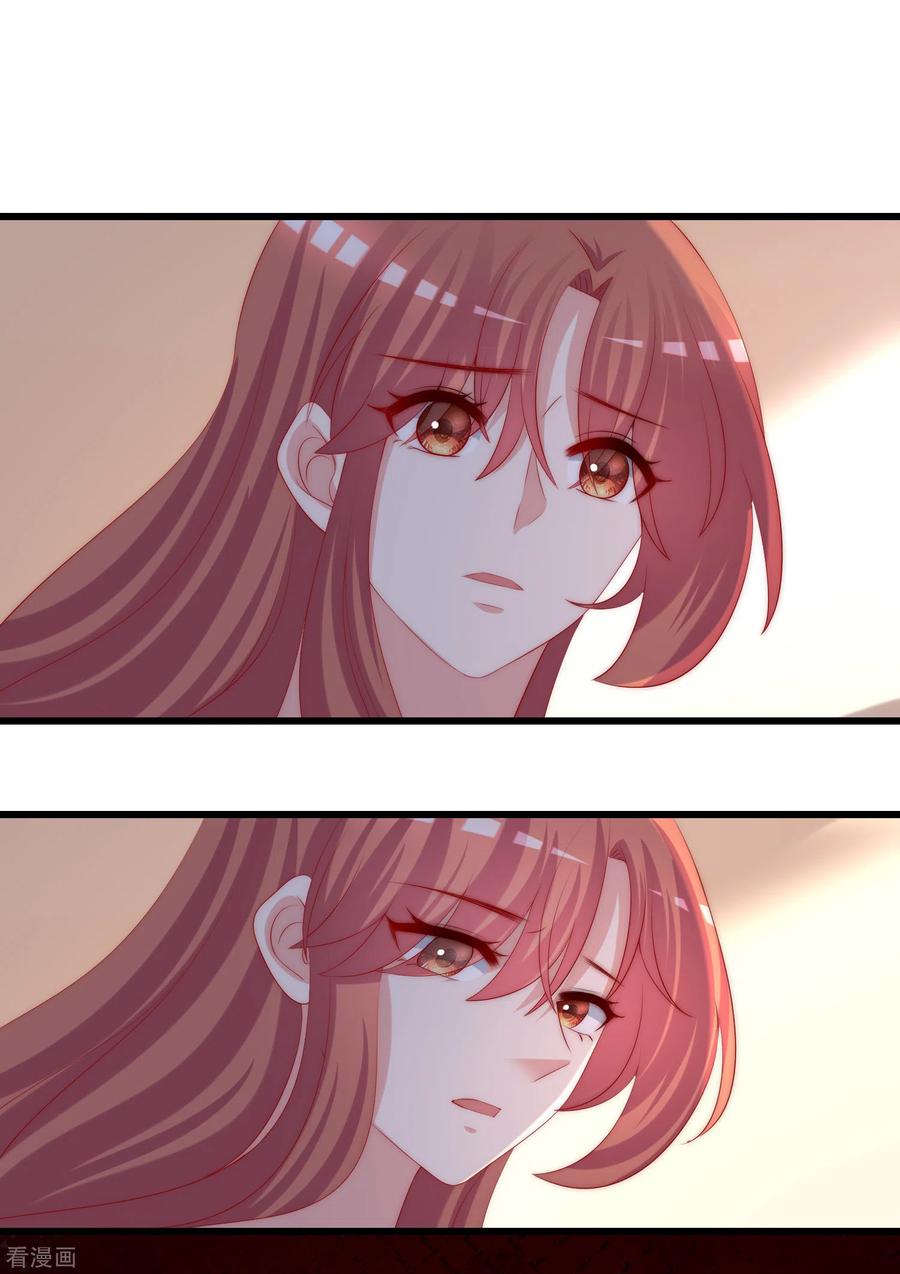 渣男总裁别想逃261话 够了，戏演完了