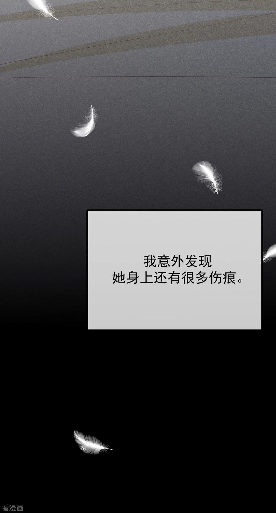 渣男总裁别想逃262话 火火，你的自信去哪儿了？