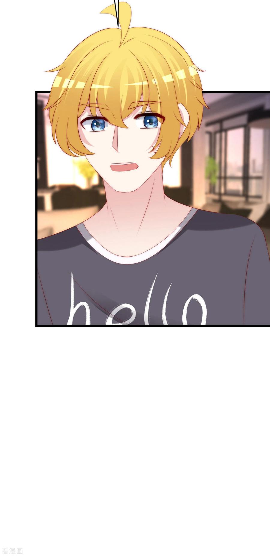 渣男总裁别想逃262话 火火，你的自信去哪儿了？