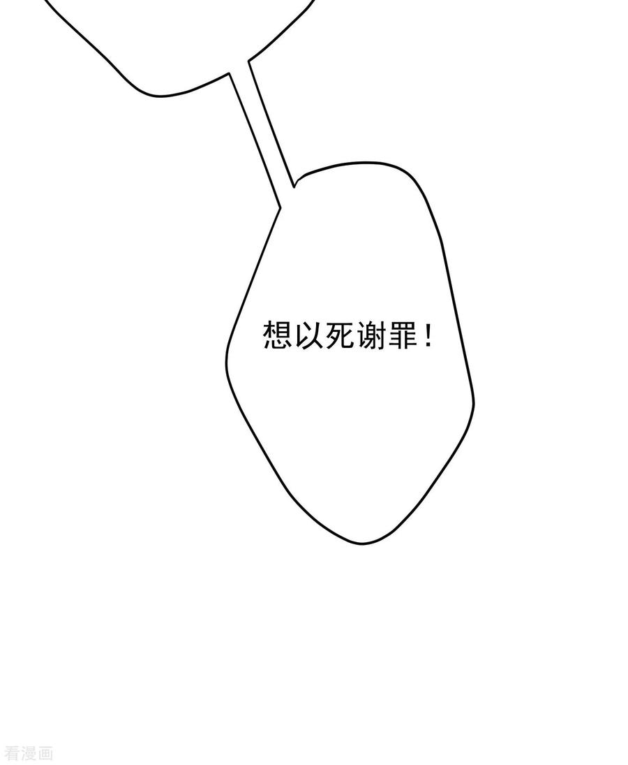 渣男总裁别想逃262话 火火，你的自信去哪儿了？