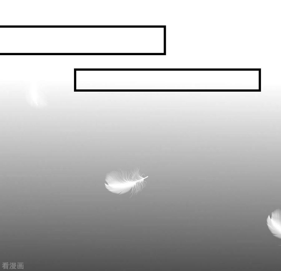 渣男总裁别想逃262话 火火，你的自信去哪儿了？