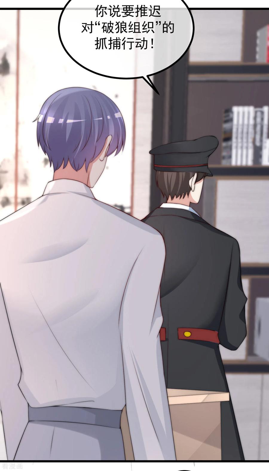 渣男总裁别想逃263话 这是一个真正可怕的女人！