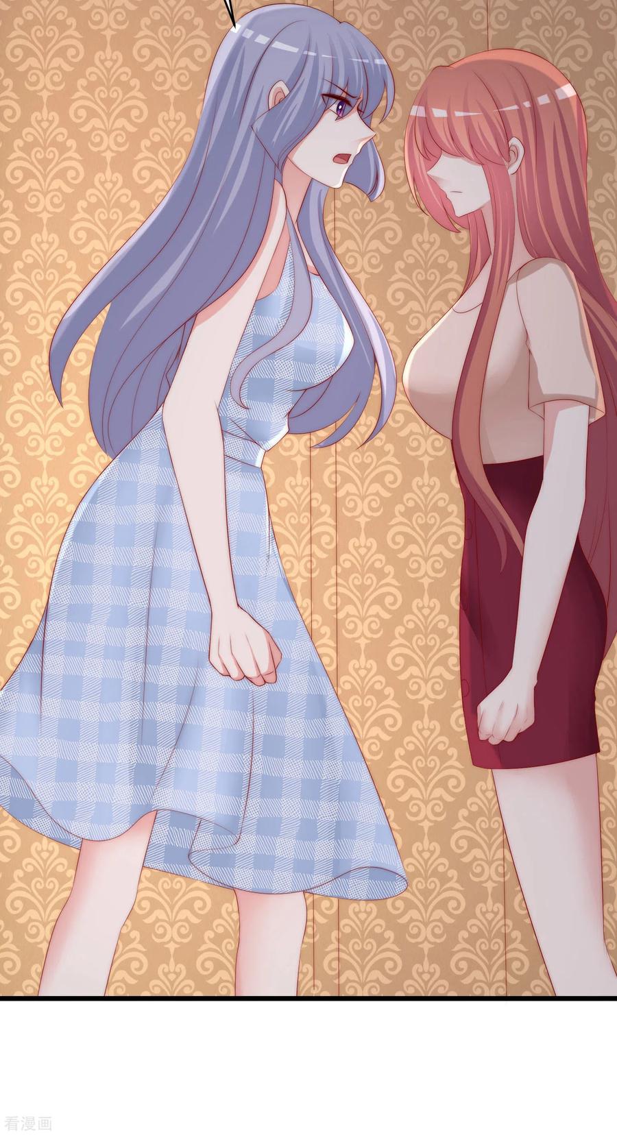 渣男总裁别想逃263话 这是一个真正可怕的女人！