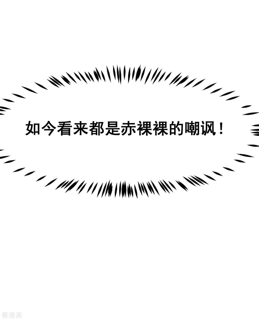 渣男总裁别想逃263话 这是一个真正可怕的女人！
