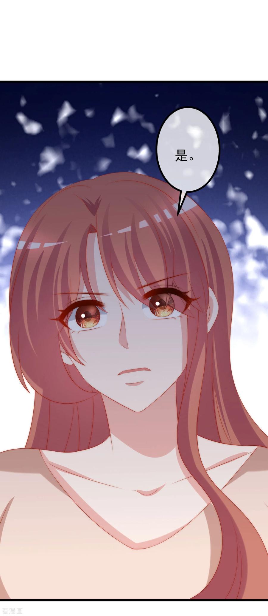 渣男总裁别想逃263话 这是一个真正可怕的女人！