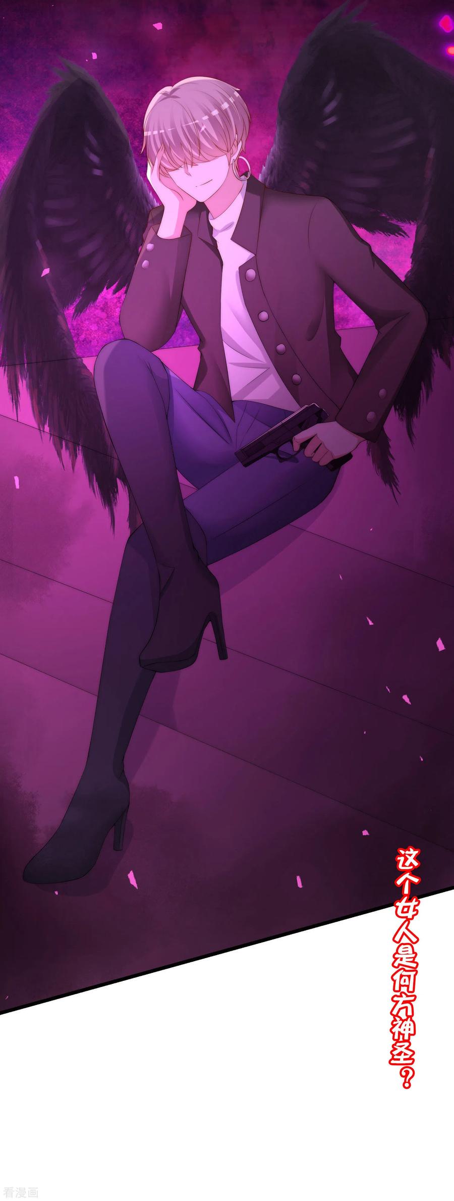 渣男总裁别想逃263话 这是一个真正可怕的女人！