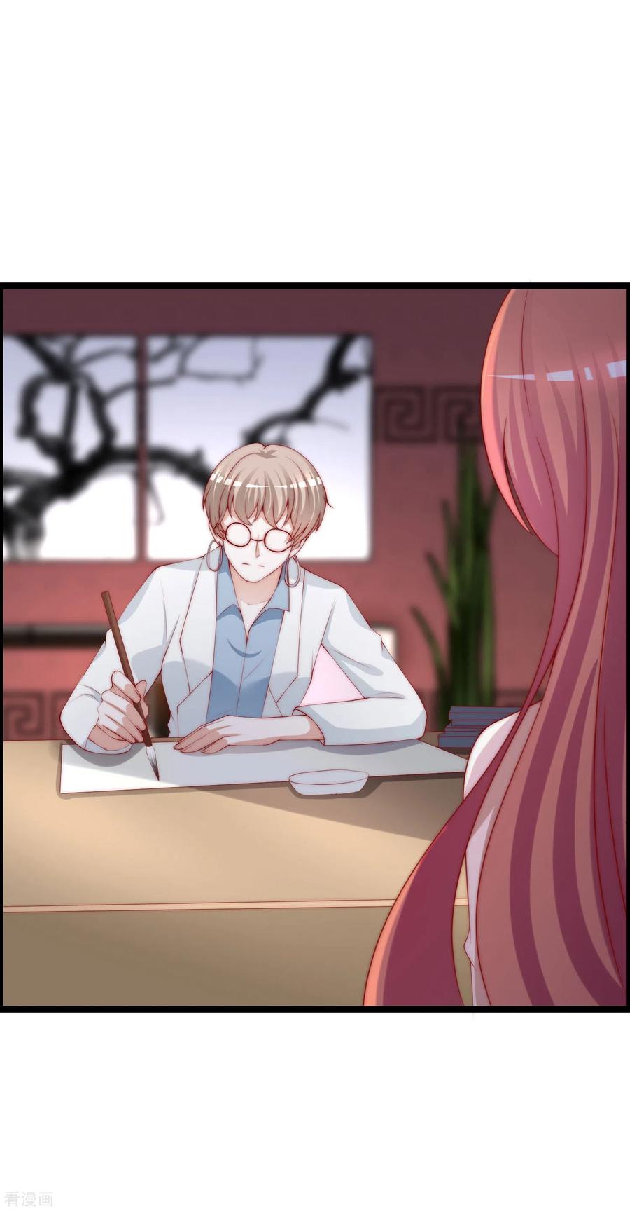 渣男总裁别想逃264话 世间温暖与我何干？