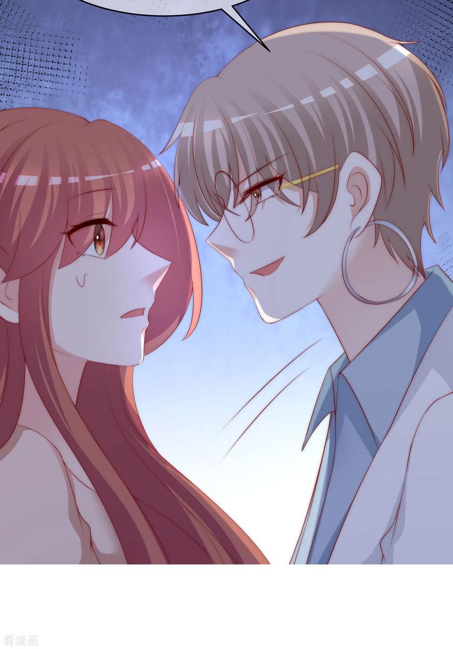 渣男总裁别想逃264话 世间温暖与我何干？