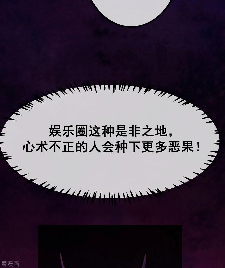 渣男总裁别想逃265话 重新成为猎人的火火